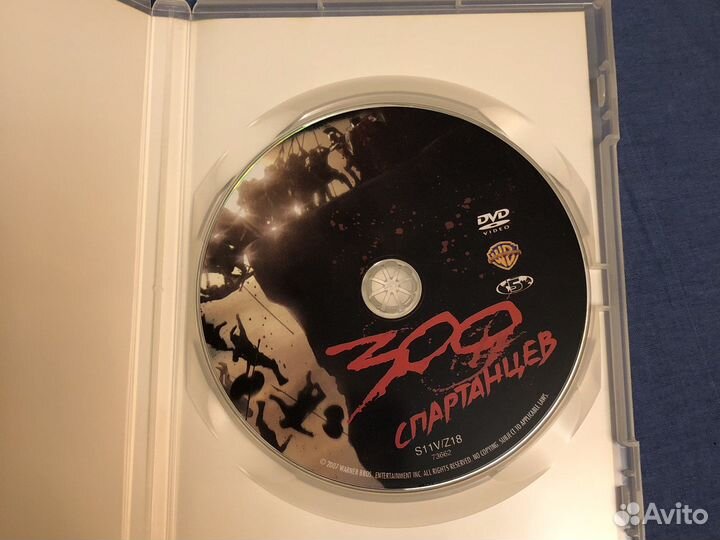 DVD диск с фильмом 300 спартанцев