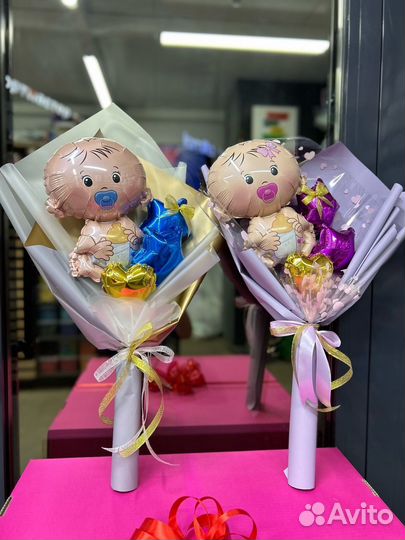 Букет на выписку