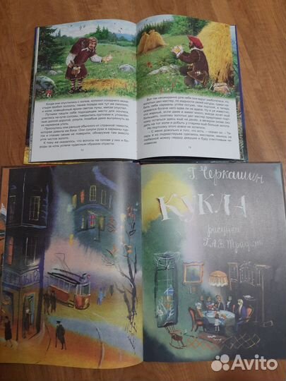 Детские книги пакетом