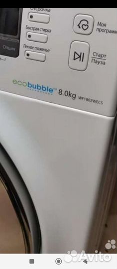 Стиральная машина Самсунг 8 кг