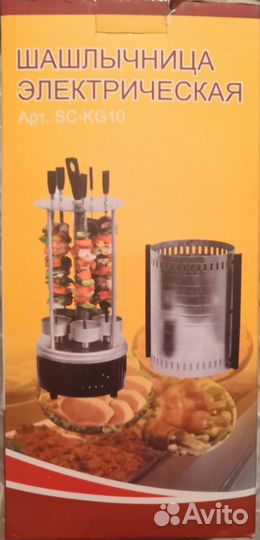 Отдам бесплатно новую электрошашлычницу