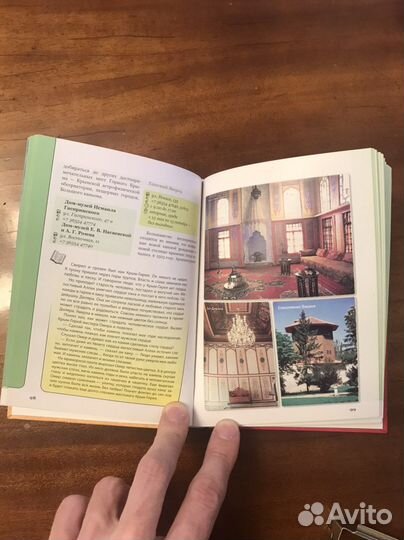 Путеводитель, карманный гид,Крым