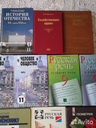 Книги учебники