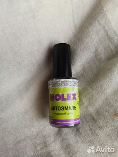 Краска-эмаль серый Haval F7(x)