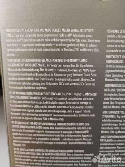 Крепление для Garmin Montana