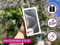 iPhone 15 Pro Max, 512 ГБ