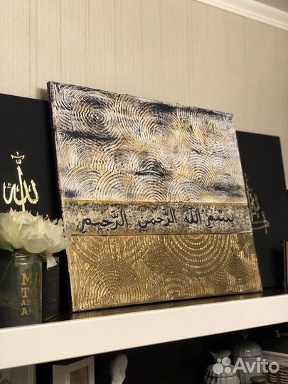 Рамадан Современное искусство, картина ислам