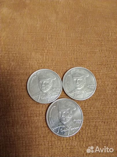 Обмен монетами