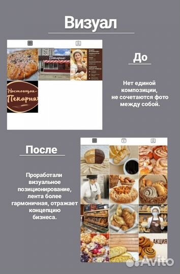 SMM-специалист, контент-менеджер