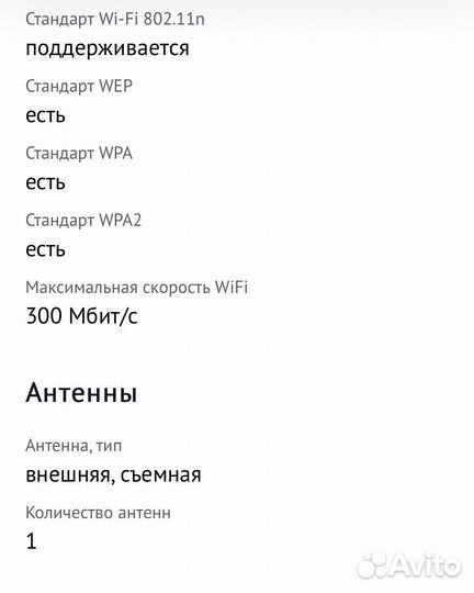 Сетевой адаптер WiFi D-Link DWA-137/C1A USB 2.0