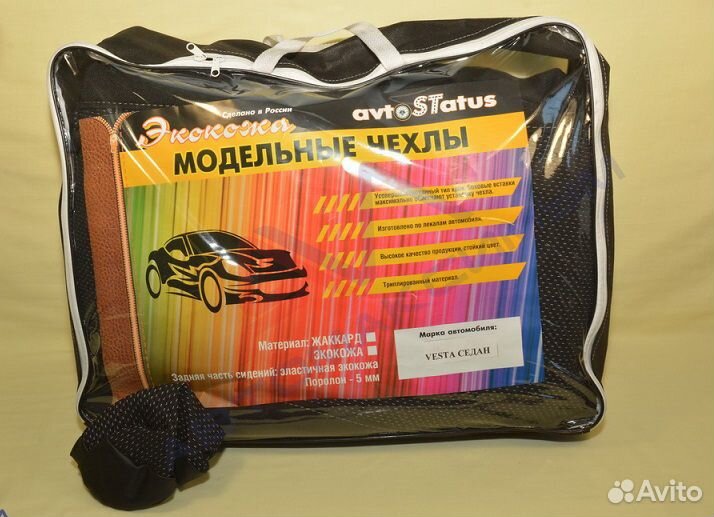 Чехлы модельные Лада Веста LADA Vesta седан
