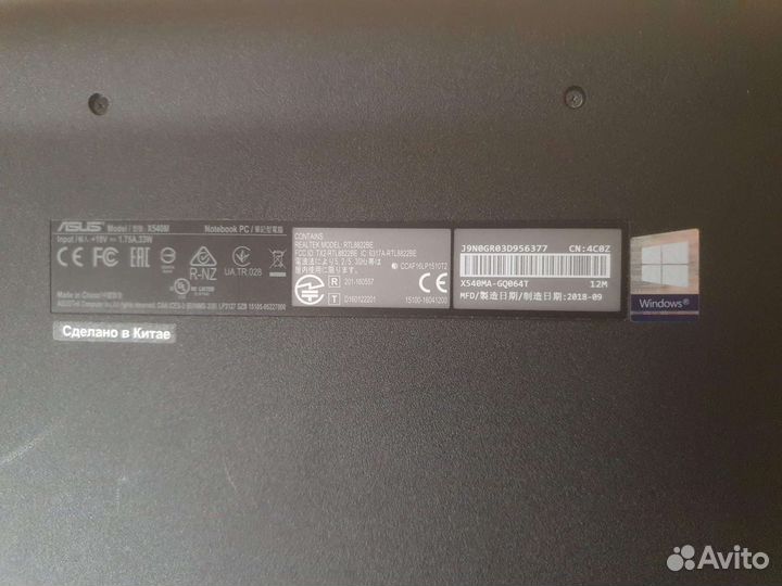 Ноутбук asus