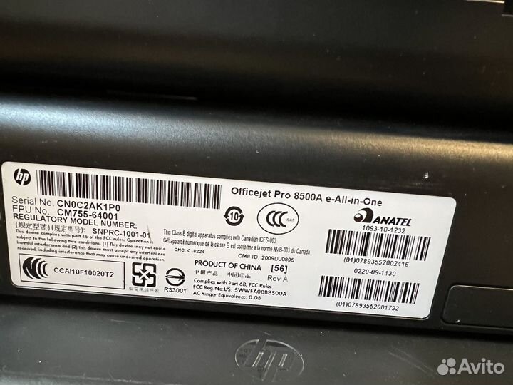 Принтер с мфу струйный HP OfficeJet Pro 8500A