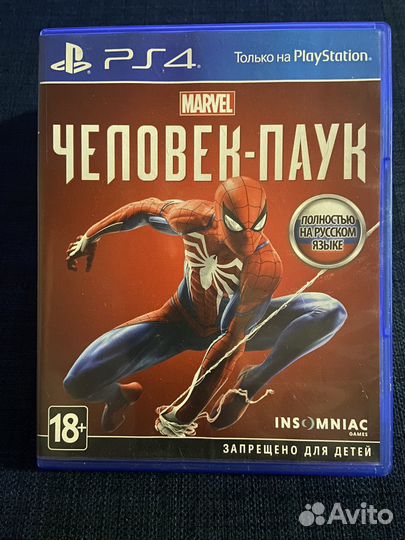 Диск Человек паук (Spider man) ps4