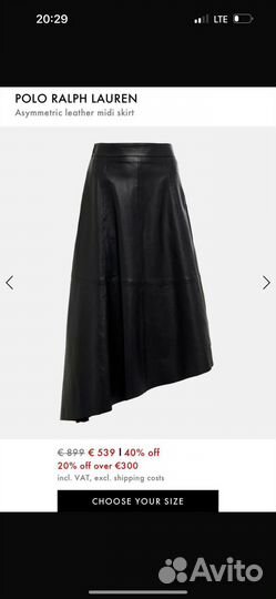 Ralf lauren юбка оригинал