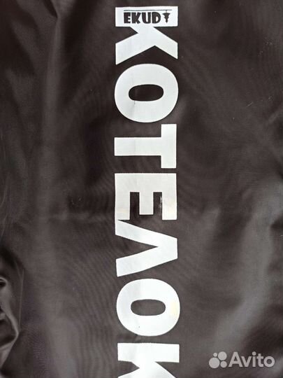 Чехол для котелка 1-4 литра