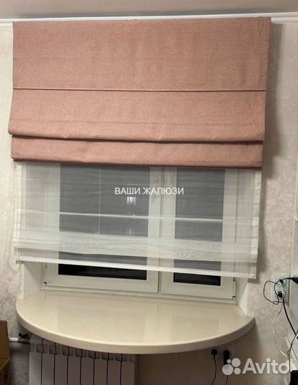 Жалюзи римские шторы