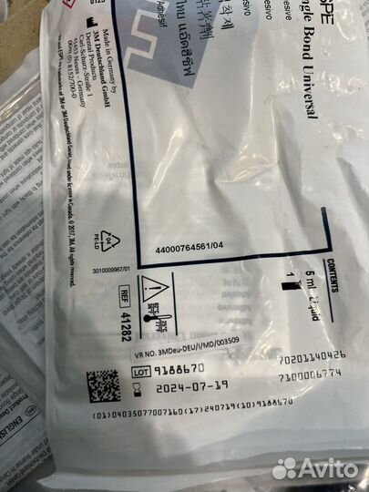 Single bond universal/Сингл Бонд Универсал 3M