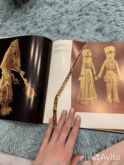 Хранители красоты на немецком языке