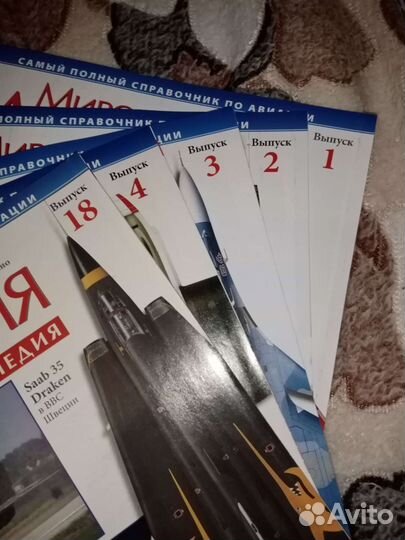 Журналы Мировая Авиация