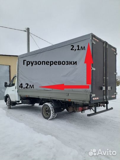 мариинск транспортные компании. грузоперевозки мариинск газель. грузоперевозки мариинск номера телефонов. авито мариинск грузоперевозка. мариинск-газ.