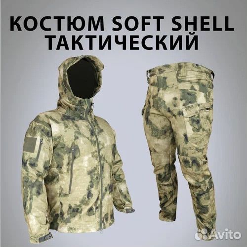Мох Soft shell костюм тактический