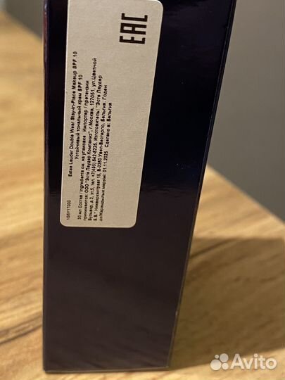 Estee lauder double wear 1w1