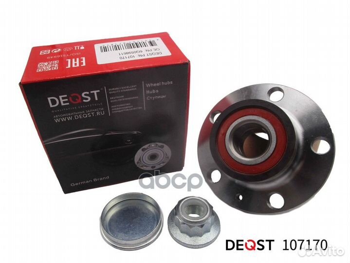 Ступица с подшипником в сборе задняя Skoda Fabi