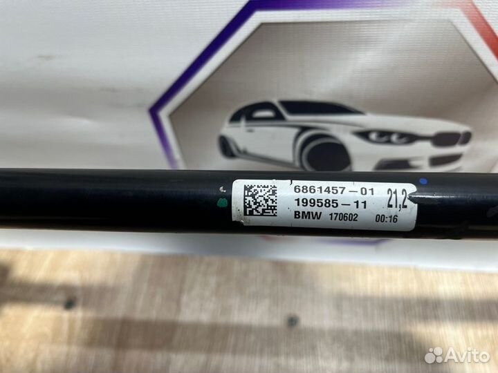 Стабилизатор задний Bmw 7 G12 B57D30B 2017