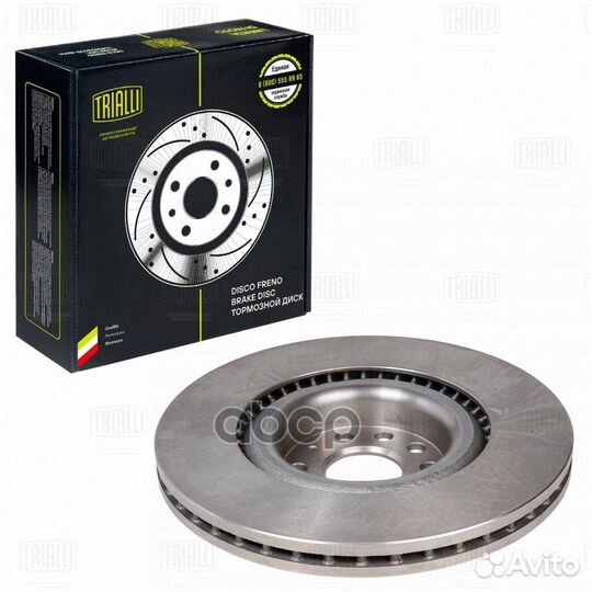 Диск торм. для а/м Audi A3 (03) /VW Golf V (03