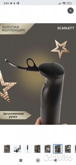 Блендер погружной мощный новый