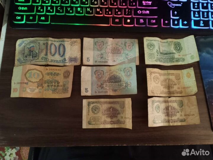 Старые деньги