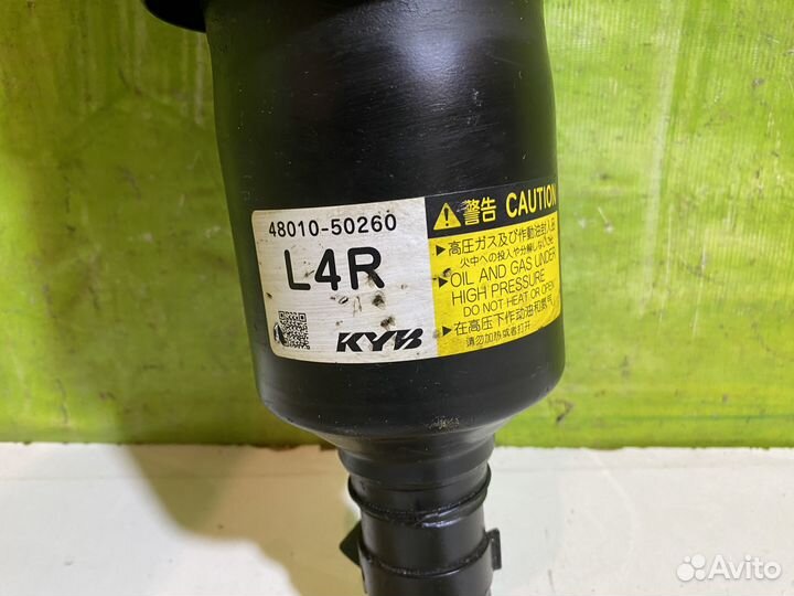 Пневмостойка передняя Lexus LS460 4801050260