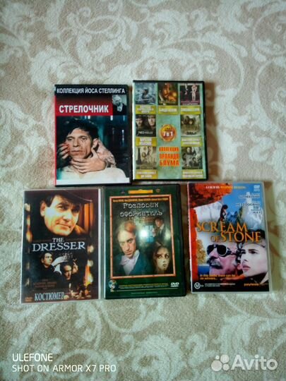 Диски с фильмами