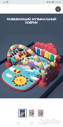 Развивающий коврик с пианино
