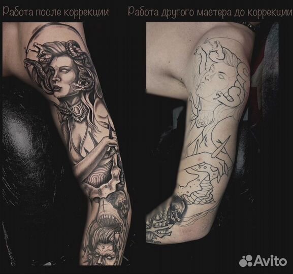 Тату мастер