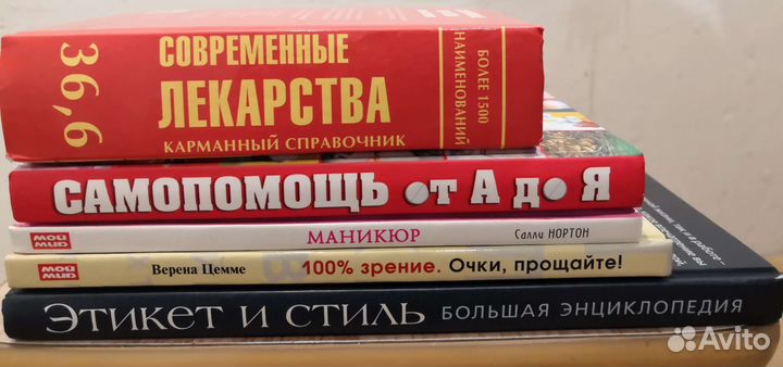 Книги разные: дети, кулинария, творчество и др