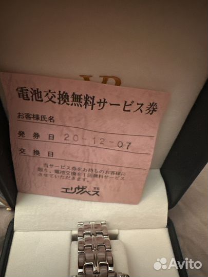 Женские часы