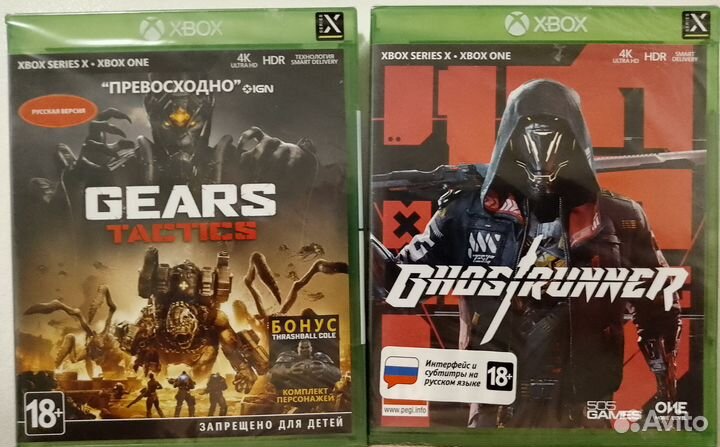 Диски(новые) XboxOne