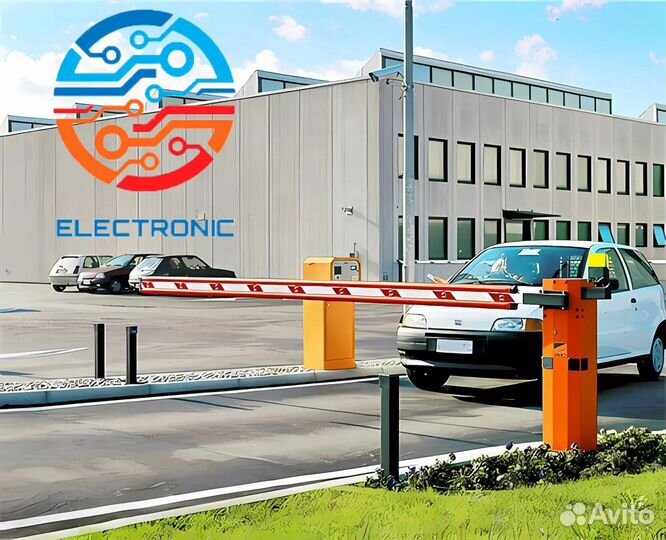 Шлагбаум
