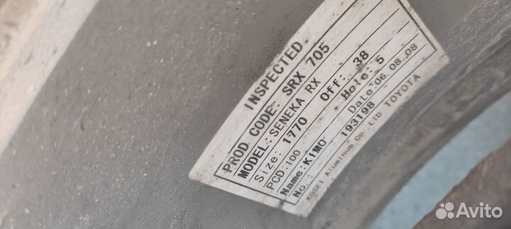 Диски kosei (Япония) комплект 4 шт