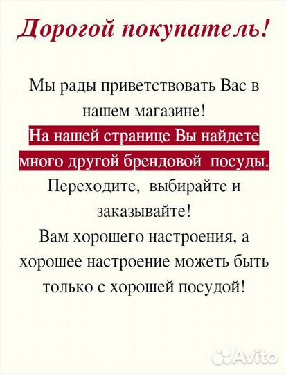 Чешские кувшины 