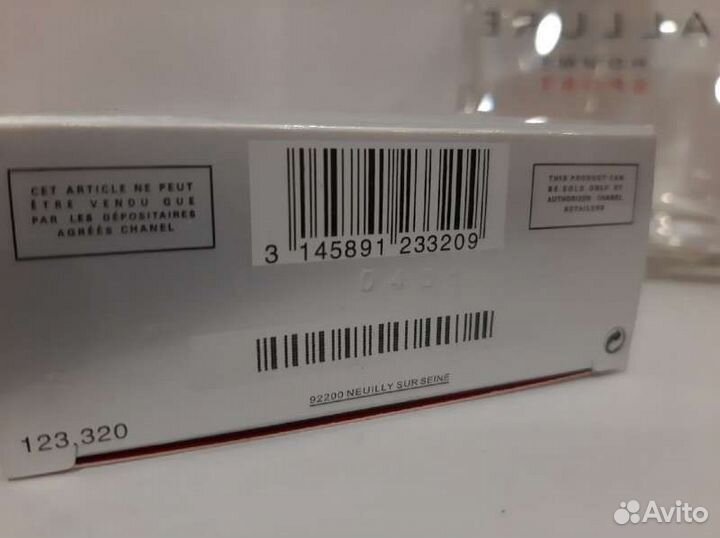 Chanel Allure Homme Sport