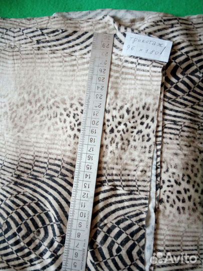 Винтажные трикотажные ткани СССР
