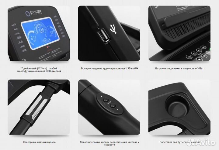 Беговая дорожка oxygen fitness NEW classic cuprum