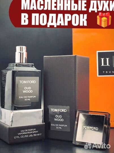 Духи tom ford 50мл