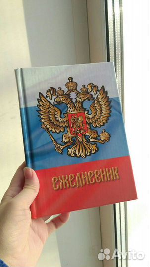 Ежедневник недатированный