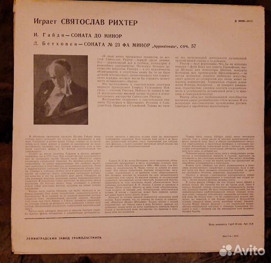 Великие исполнители классической музыки