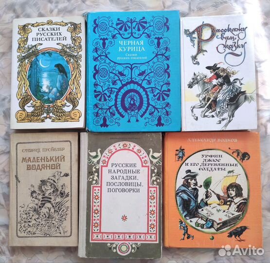 Детские книги