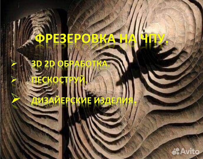 Фрезеровка серийных изделий